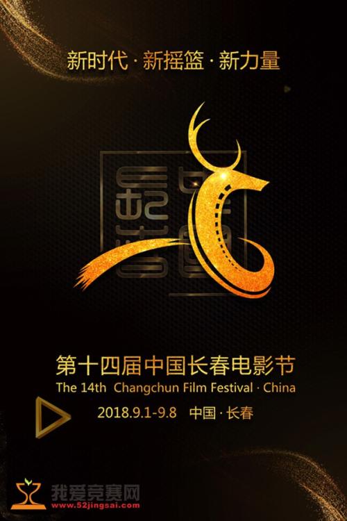 爱尔丁管理应用技术大学degree